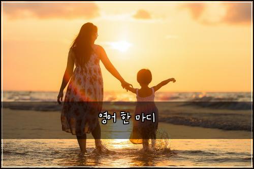 ์์ด ํ ๋ง๋
