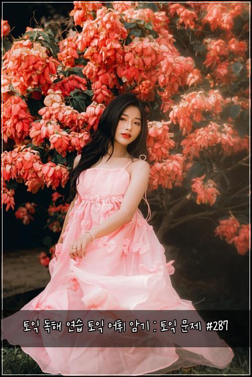 ํ ์ต ๋
ํด ์ฐ์ต ํ ์ต ์ดํ ์๊ธฐ : ํ ์ต ๋ฌธ์ #287