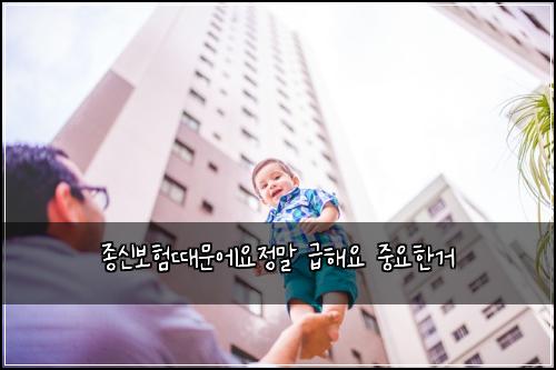 ์ข
์ ๋ณดํ๋๋ฌธ์์์ ๋ง ๊ธํด์ ์ค์ํ๊ฑฐ