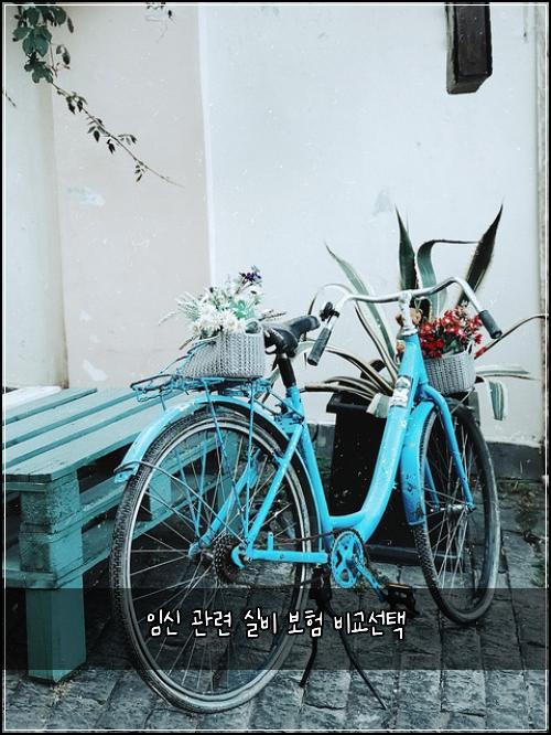 ์์ ๊ด๋ จ ์ค๋น ๋ณดํ ๋น๊ต์ ํ