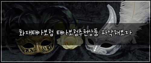 ํ์ฌํ์๋ณดํ ํ์๋ณดํ์ถ์ฒ์ํ ํ์
ํด๋ณด์