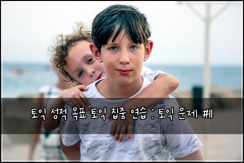 ํ ์ต ์ฑ์ ๋ชฉํ ํ ์ต ์ง์ค ์ฐ์ต : ํ ์ต ๋ฌธ์ #11