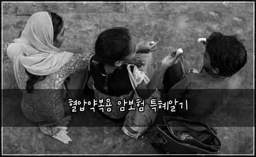 νμμ½λ³΅μ© μ보ν νΉνμκΈ°