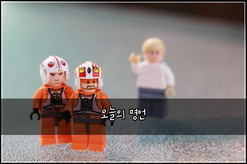 오늘의 명언