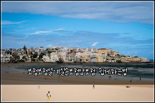 보ν보νμ€κ³μ€μ보νμ보ν μ½κ²νλλ²