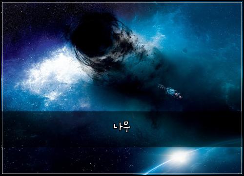 나무