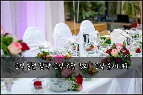 ํ ์ต ์ค์ ๊ฐ๊ฐ ํ ์ต ์ค๋ต ์ ๋ฆฌ : ํ ์ต ๋ฌธ์ #7