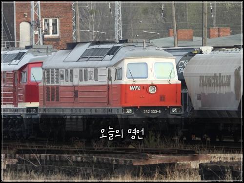 오늘의 명언
