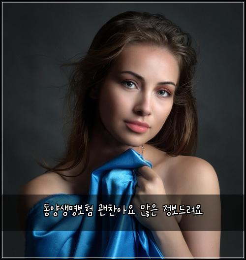 ๋์์๋ช
๋ณดํ ๊ด์ฐฌ์์ ๋ง์ ์ ๋ณด๋๋ ค์
