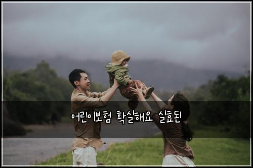 ์ด๋ฆฐ์ด๋ณดํ ํ์คํด์ ์คํจ๋