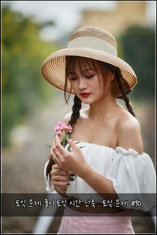 ํ ์ต ๋ฌธ์ ํ์ด ํ ์ต ์๊ฐ ๋จ์ถ : ํ ์ต ๋ฌธ์ #90