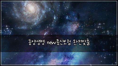 ๋์์๋ช
new์ข
์ ๋ณดํ ์์ ๋ง์ถค
