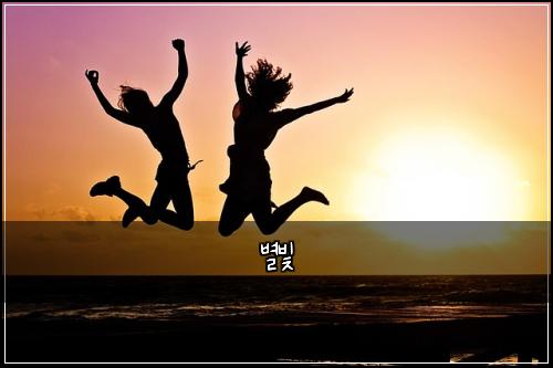 별빛