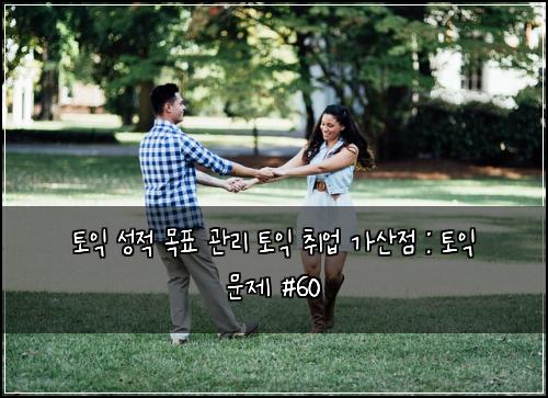 ํ ์ต ์ฑ์ ๋ชฉํ ๊ด๋ฆฌ ํ ์ต ์ทจ์
๊ฐ์ฐ์ : ํ ์ต ๋ฌธ์ #60