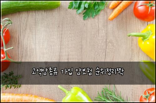 κ³ μ‘μμ’
λ₯ κ°μ
μ보ν μμμ 리μ«