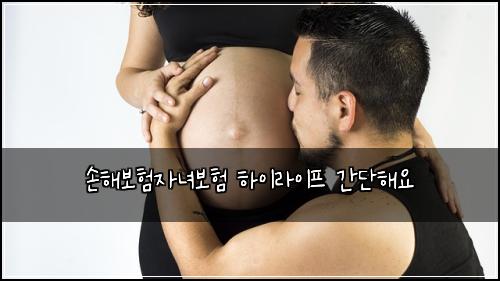 ์ํด๋ณดํ์๋
๋ณดํ ํ์ด๋ผ์ดํ ๊ฐ๋จํด์