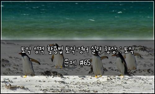 ํ ์ต ์ฑ์ ํ์ฉ๋ฒ ํ ์ต ์์ด ์ค๋ ฅ ํฅ์ : ํ ์ต ๋ฌธ์ #65