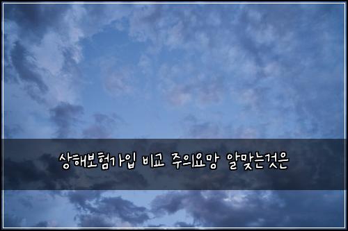 ์ํด๋ณดํ๊ฐ์
๋น๊ต ์ฃผ์์๋ง ์๋ง๋๊ฒ์
