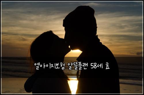 ์์์ด์ง๋ณดํ ์๋ฐํ๋ 58์ธ ํจ