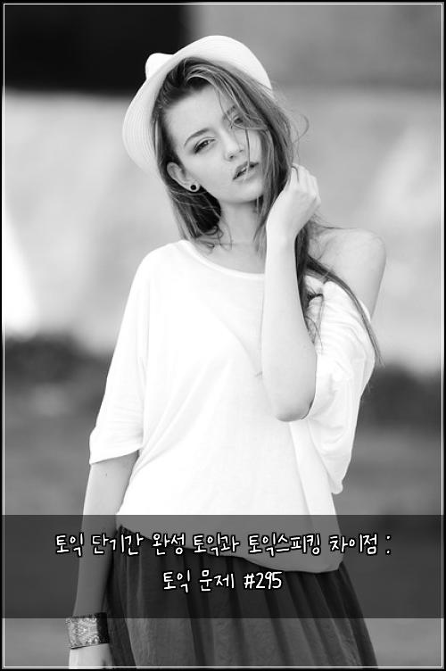 ํ ์ต ๋จ๊ธฐ๊ฐ ์์ฑ ํ ์ต๊ณผ ํ ์ต์คํผํน ์ฐจ์ด์ : ํ ์ต ๋ฌธ์ #295