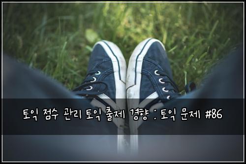 ํ ์ต ์ ์ ๊ด๋ฆฌ ํ ์ต ์ถ์ ๊ฒฝํฅ : ํ ์ต ๋ฌธ์ #86