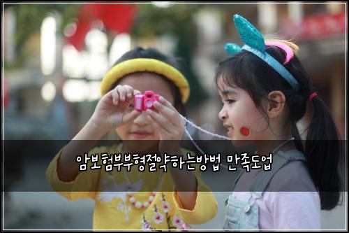 ์๋ณดํ๋ถ๋ถํ์ ์ฝํ๋๋ฐฉ๋ฒ ๋ง์กฑ๋์