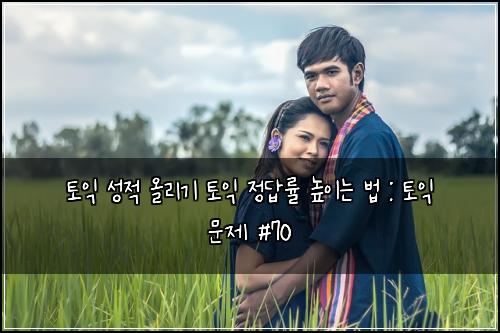 ํ ์ต ์ฑ์ ์ฌ๋ฆฌ๊ธฐ ํ ์ต ์ ๋ต๋ฅ ๋์ด๋ ๋ฒ : ํ ์ต ๋ฌธ์ #70